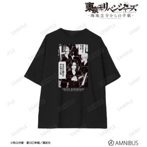 Tokyo Revengers: Letter from Keisuke Baji - Big Silhouette T-shirt - Keisuke Baji (L) [Arma Bianca]