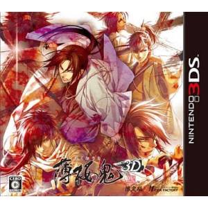 Hakuouki 3D (Limited Edition) [3DS - Used Good Condition]