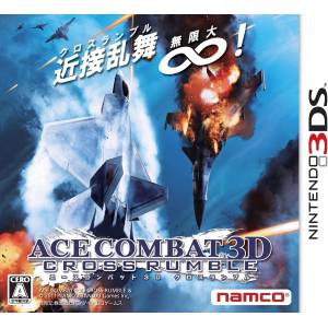 Ace Combat 3D Cross Rumble [3DS - Occasion BE]