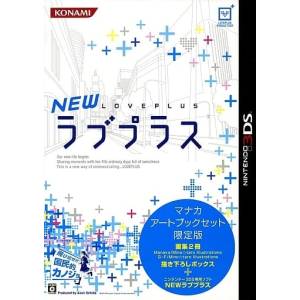 New Love Plus - Manaka Artbook Set Limited Edition [3DS - Occasion BE]