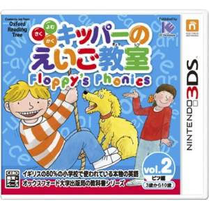 Kipper no Eigo Kyoushitsu - Floppy's Phonics Vol.2 : Biff Hen [3DS - Occasion BE]
