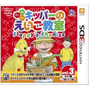 Kipper no Eigo Kyoushitsu - Floppy's Phonics Vol.3 : Chip Hen [3DS - Used Good Condition]