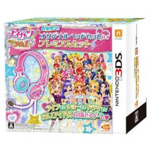 Aikatsu! My No.1 Stage! - Original Headset Premium Set [3DS - Occasion BE]