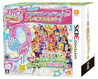 aikatsu-my-no-1-stage-original