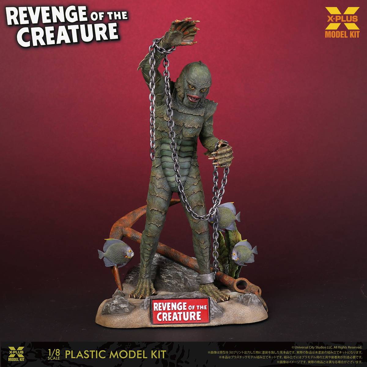 Revenge of the Creature - The Gill-Man 1/8 (Plastic Model) [X-PLUS]