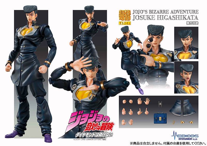 Medicos - Super Action Chozokado - E.Costello - Jojo's Bizarre