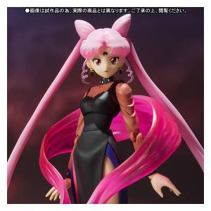 Sailor Moon - Black Lady - Limited Edition [SH Figuarts]