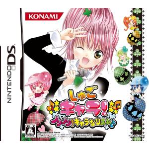 Shugo Chara! Norinori! Chara Nari Zumu [NDS - Used Good Condition]
