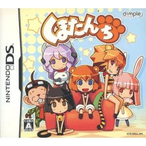 Kumatanchi [NDS - Used Good Condition]