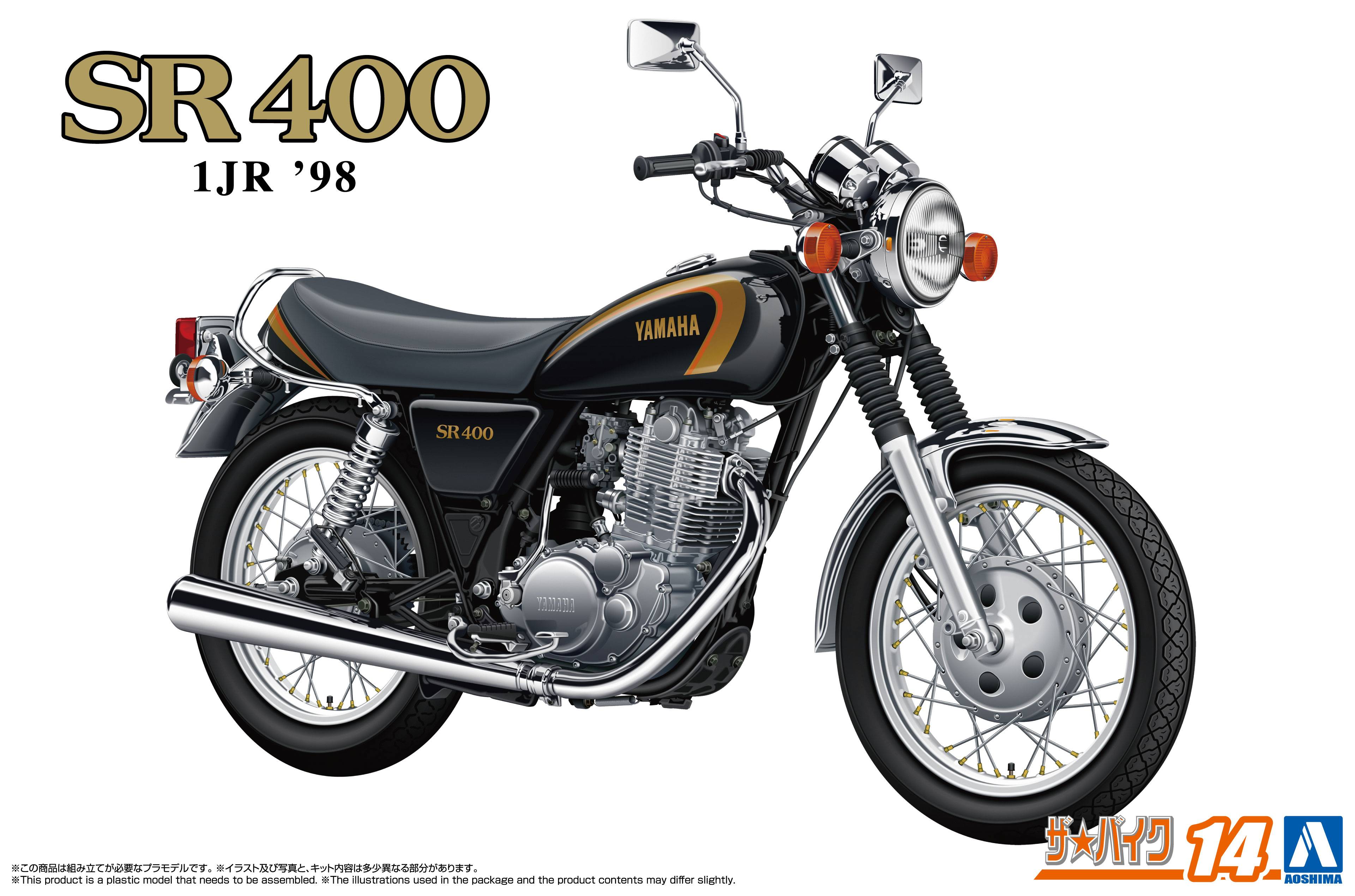 The Bike No.14: 1/12 Yamaha 1JR SR400 '98 [Aoshima]