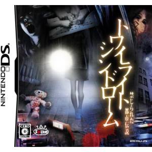 Twilight Syndrome - Kinjirareta Toshi Densetsu [NDS - Occasion BE]