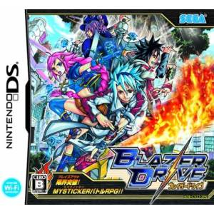 Blazer Drive [NDS - Used Good Condition]