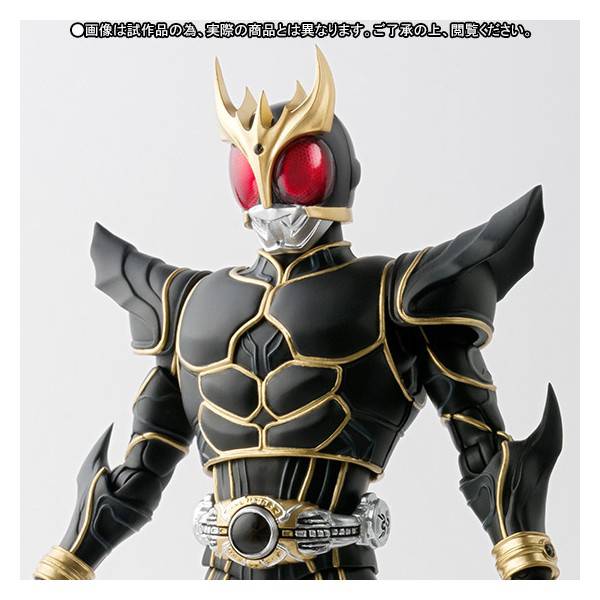 Kamen Rider Kuuga Ultimate Form - Limited Edition [SH Figuarts]