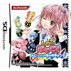 Shugo Chara! Amu no Nijiiro Chara Change [NDS - Used Good Condition]