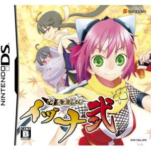 Gouma Reifu Den Izuna Ni / Izuna 2 - The Unemployed Ninja Returns [NDS - Occasion BE]