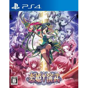 Koihime Enbu [PS4 - Used Good Condition]