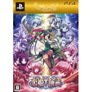Koihime Enbu - Edition Limitée [PS4-Occasion]