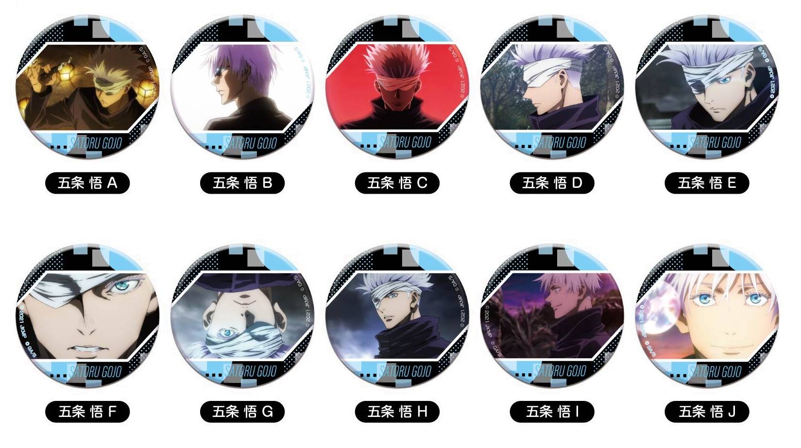 JUJUFES 2023 TRADING CAN BADGE 全10種類