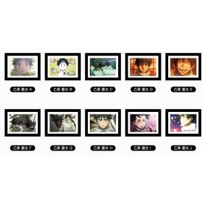 Jujutsu Kaisen 0: Magnet Frame - Yuta Okkotsu (Art Frame Collection) (10 Packs Box) [Bandai]