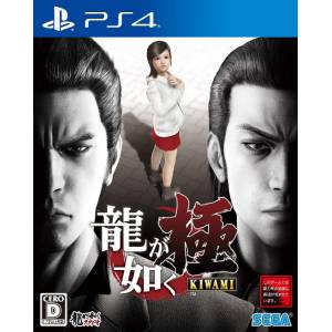 Ryu ga Gotoku Kiwami / Yakuza Kiwami [PS4 - Used Good Condition]
