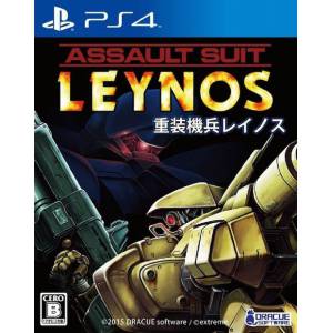 Assault Suit Leynos [PS4 - Used Good Condition]