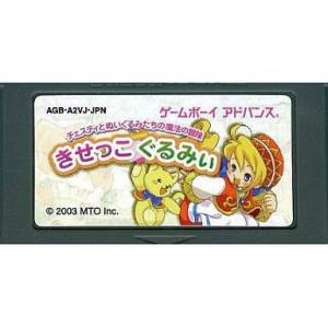 Cesti to Meigurumi Tachi no Mahou no Bouken - Kisekko Gurumii [GBA - occasion / loose]