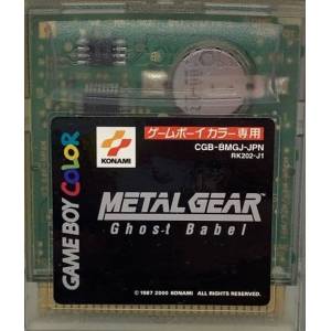 Metal Gear - Ghost Babel / Metal Gear Solid [GBC - Used / Loose]