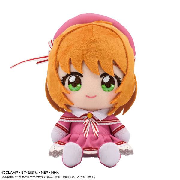 cardcaptor-sakura-chibi-plush-