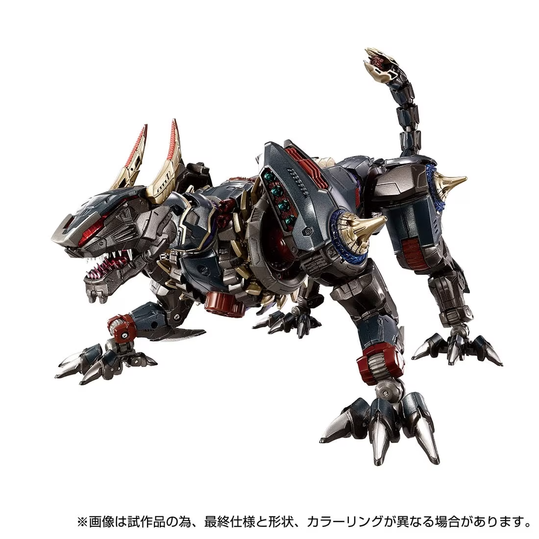 Diaclone: DA-110 - Waldaros - Jaguar [Takara Tomy]