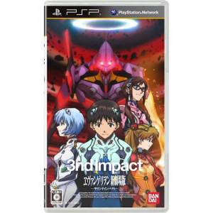 Evangelion Shin Gekijouban - 3nd Impact [PSP - Occasion BE]