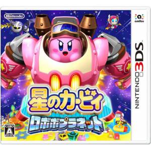 Hoshi no Kirby - Robobo Planet / Kirby - Planet Robobot [3DS - Occasion BE]