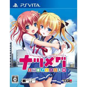Natsumegu - Precious Last Summer Party [PSV - Used Good Condition]