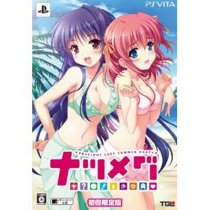 Natsumegu - Precious Last Summer Party (Limited Edition) [PSV - Used Good Condition]