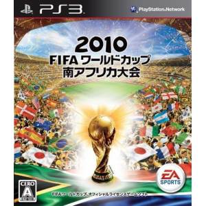 2010 FIFA World Cup South Africa / Coupe du Monde de la FIFA - Afrique du Sud 2010 [PS3 - Occasion BE]