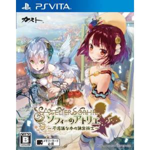 Sophie no Atelier - Fushigi na Hon no Renkin Jutsushi / The Alchemist of the Mysterious Book [PSV - Used Good Condition]