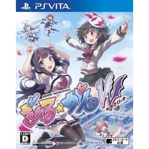 GalGun Double Peace [PSV - Used Good Condition]