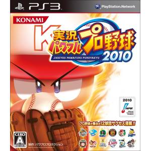 Jikkyou Powerful Pro Yakyuu 2010 [PS3 - Occasion BE]