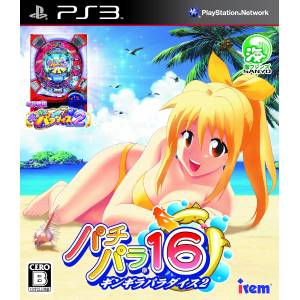 PachiPara 16 - Gingira Paradise 2 [PS3 - Used Good Condition]