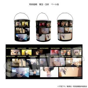 Jujutsu Kaisen: Kaidama/Tamaori - 20L Pail Can (A Ver.) [The Good Smile Company]