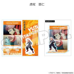Jujutsu Kaisen: Highlight Acrylic Stand - Yuji Itadori [The Good Smile Company]