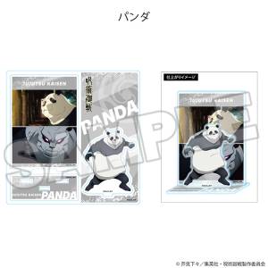 Jujutsu Kaisen: Highlight Acrylic Stand - Panda [The Good Smile Company]