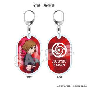 Jujutsu Kaisen: Acrylic Keychain - Nobara Kugisaki [The Good Smile Company]