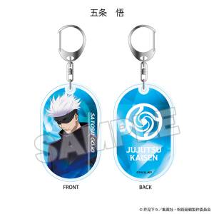 Jujutsu Kaisen: Acrylic Keychain - Satoru Gojo [The Good Smile Company]