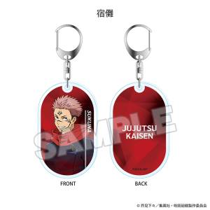 Jujutsu Kaisen: Acrylic Keychain - Ryomen Sukuna [The Good Smile Company]