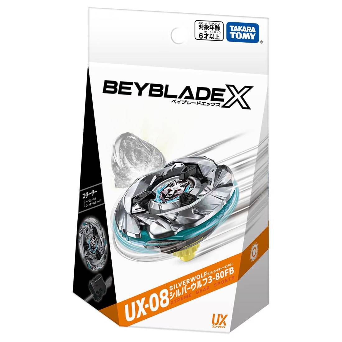 Beyblade X - UX-08 Starter Silver Wolf 3-80FB [Takara Tomy] - Nin