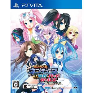 Chou Jigen Taisen Neptune VS Sega Hard Girls - Yume no Gattai Special [PSV - Occasion BE]