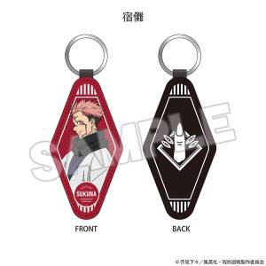 Jujutsu Kaisen: Leather Keychain - Ryomen Sukuna [The Good Smile Company]