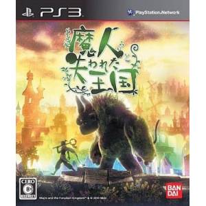 Majin to Ushinawareta Oukoku / Majin and the Forsaken Kingdom [PS3 - Occasion BE]
