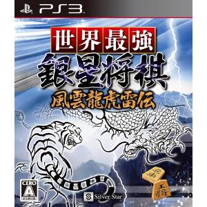 Sekai Saikyou Ginsei Shogi - Fuuum Ryouko Raiden [PS3 - Used Good Condition]