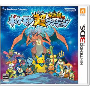 Pokemon - Chou Fushigi no Dungeon / Super Mystery Dungeon [3DS - Used Good Condition]